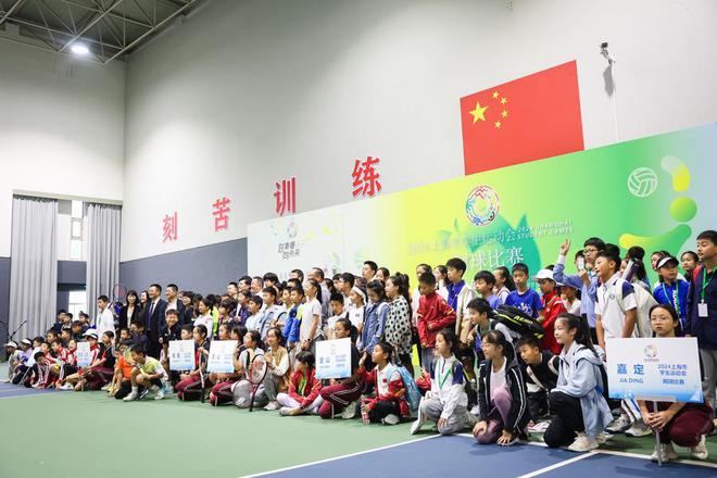 天博·综合体育来场属于孩子们自己的“大师赛”！上海市会网球比赛火热开拍(图1)