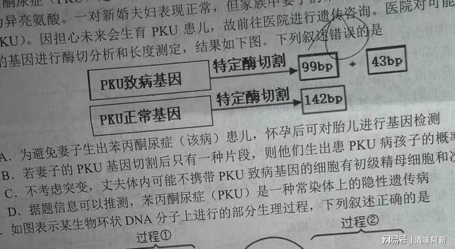 天博·综合体育2023贵州毕节二诊英语等科助力高分(图1)