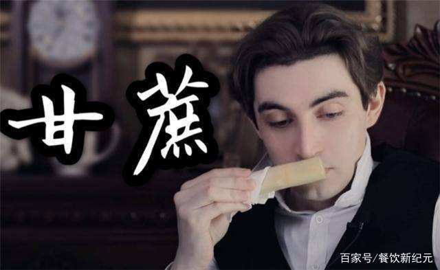 天博·综合体育最遭外国人“吐槽”的3种中国水果甘蔗上榜首原因太搞笑(图2)