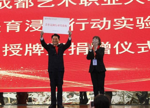 天博·综合体育选拔川剧“好苗子” 成艺大美育浸润行动实验校落地泸州(图1)