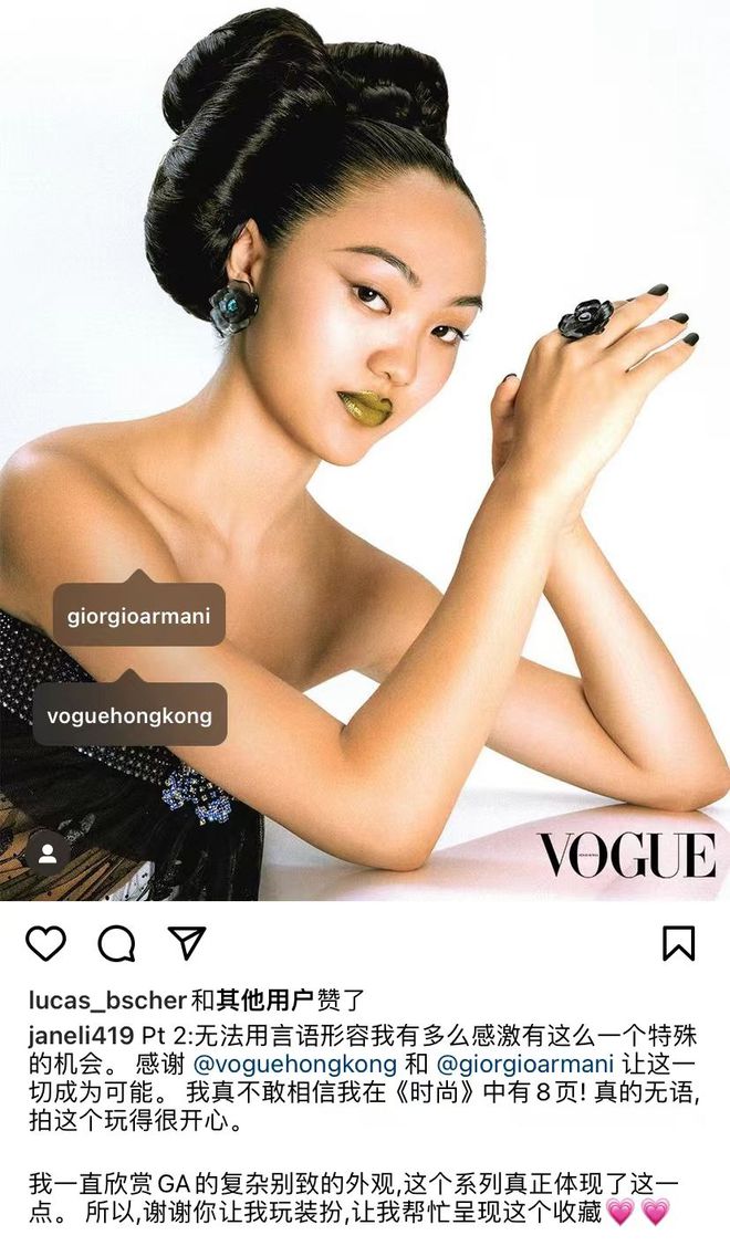 天博·综合体育被李连杰女儿造型惊艳24岁巴掌脸天鹅颈皮肤黝黑长腿抢镜(图7)