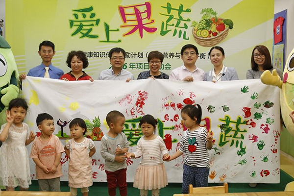 天博·综合体育中国营养学会呼吁：让水果进餐盘(图2)